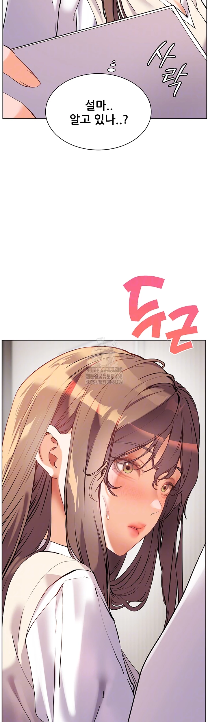 The Teachers’ Efforts Raw Chapter 48 image 11