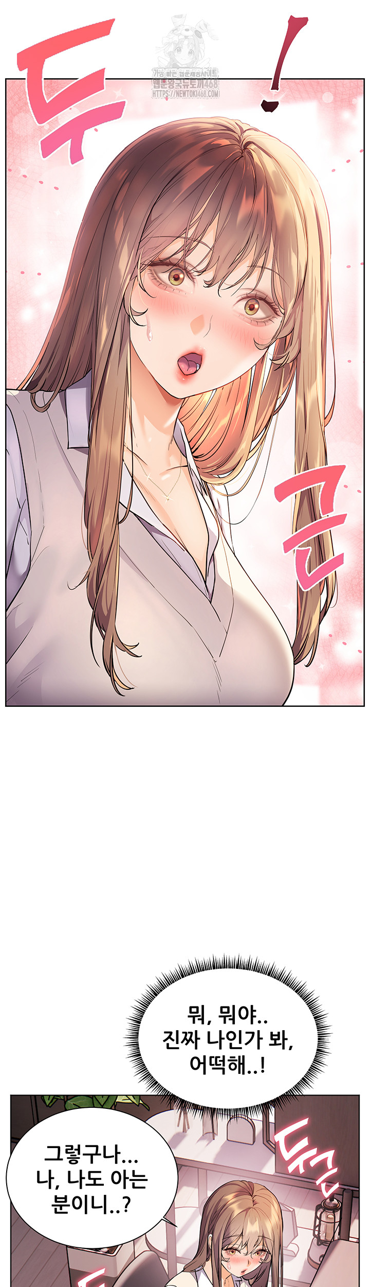 The Teachers’ Efforts Raw Chapter 48 image 16