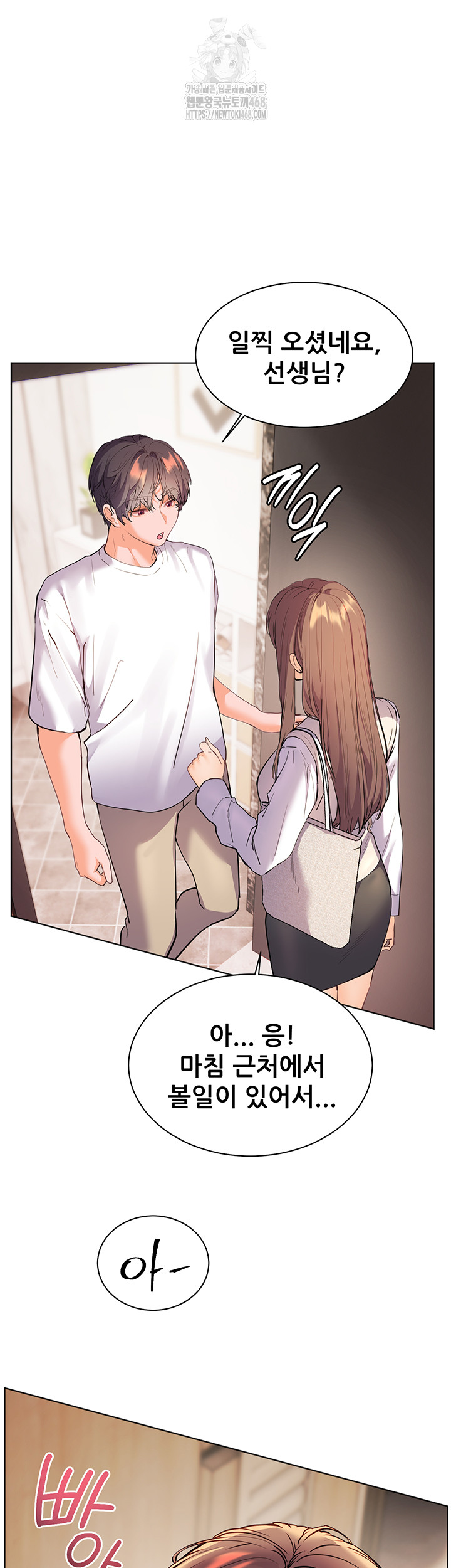 The Teachers’ Efforts Raw Chapter 48 image 1