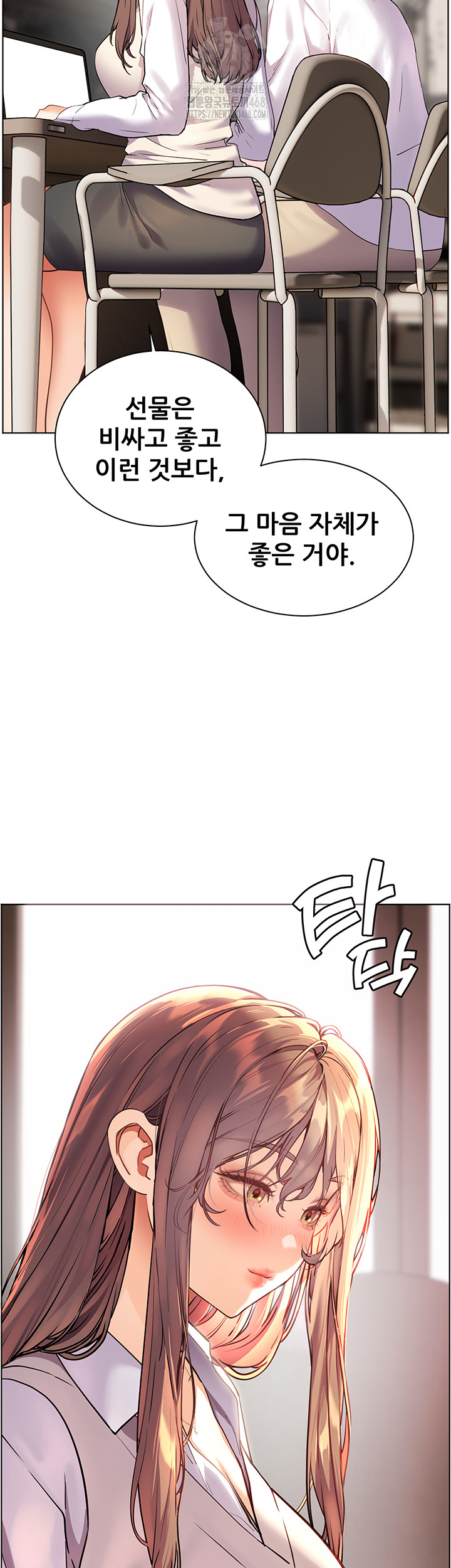 The Teachers’ Efforts Raw Chapter 48 image 19