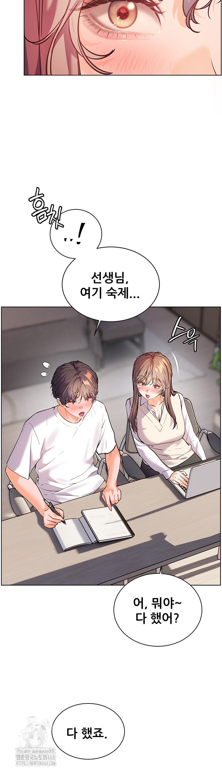 The Teachers’ Efforts Raw Chapter 48 image 21