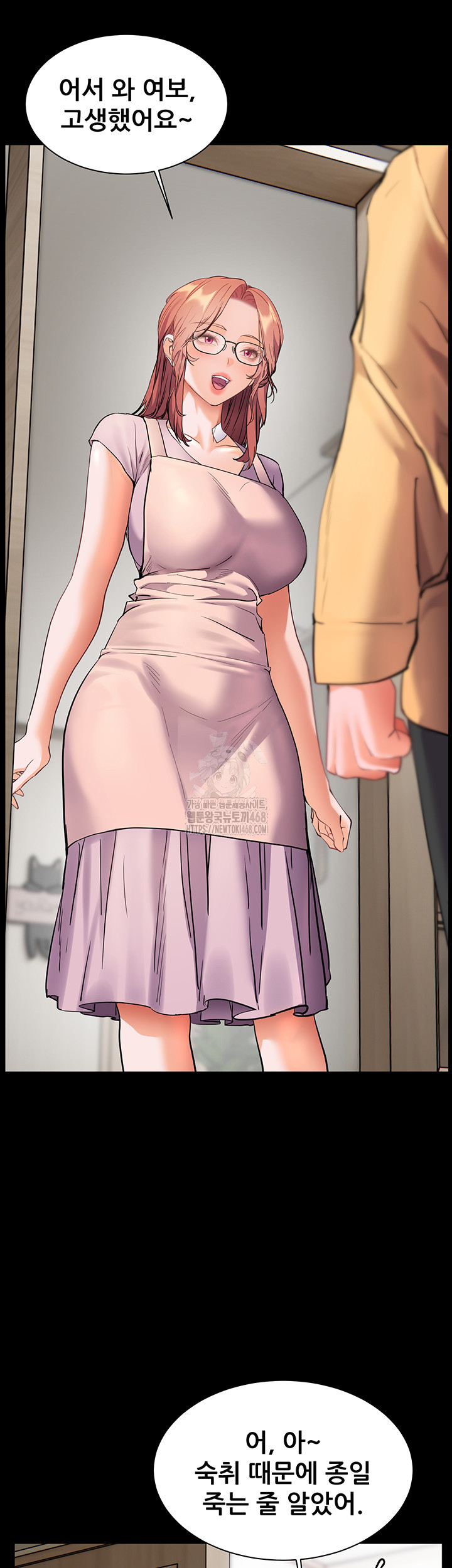 The Teachers’ Efforts Raw Chapter 48 image 30