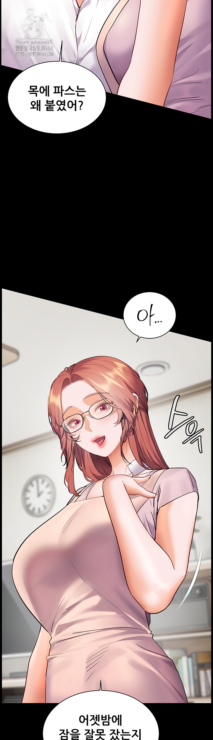 The Teachers’ Efforts Raw Chapter 48 image 32