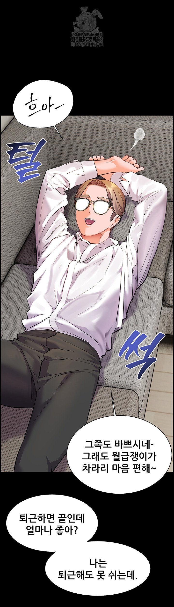 The Teachers’ Efforts Raw Chapter 48 image 35