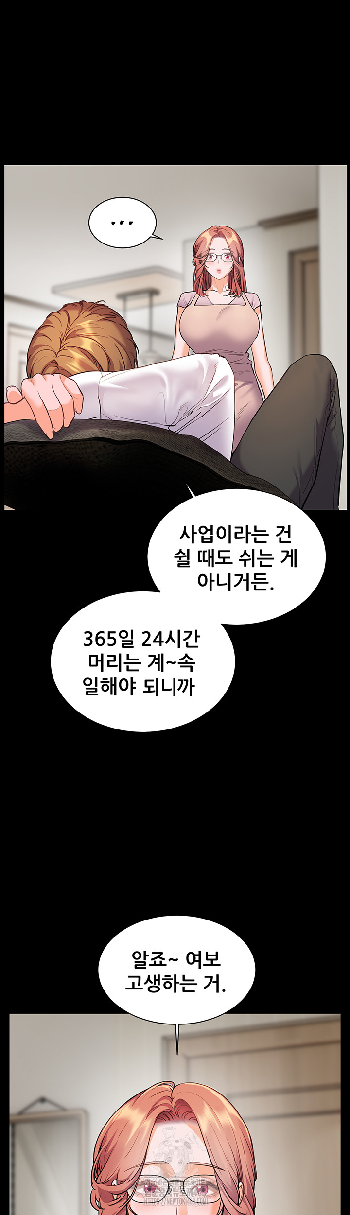 The Teachers’ Efforts Raw Chapter 48 image 37