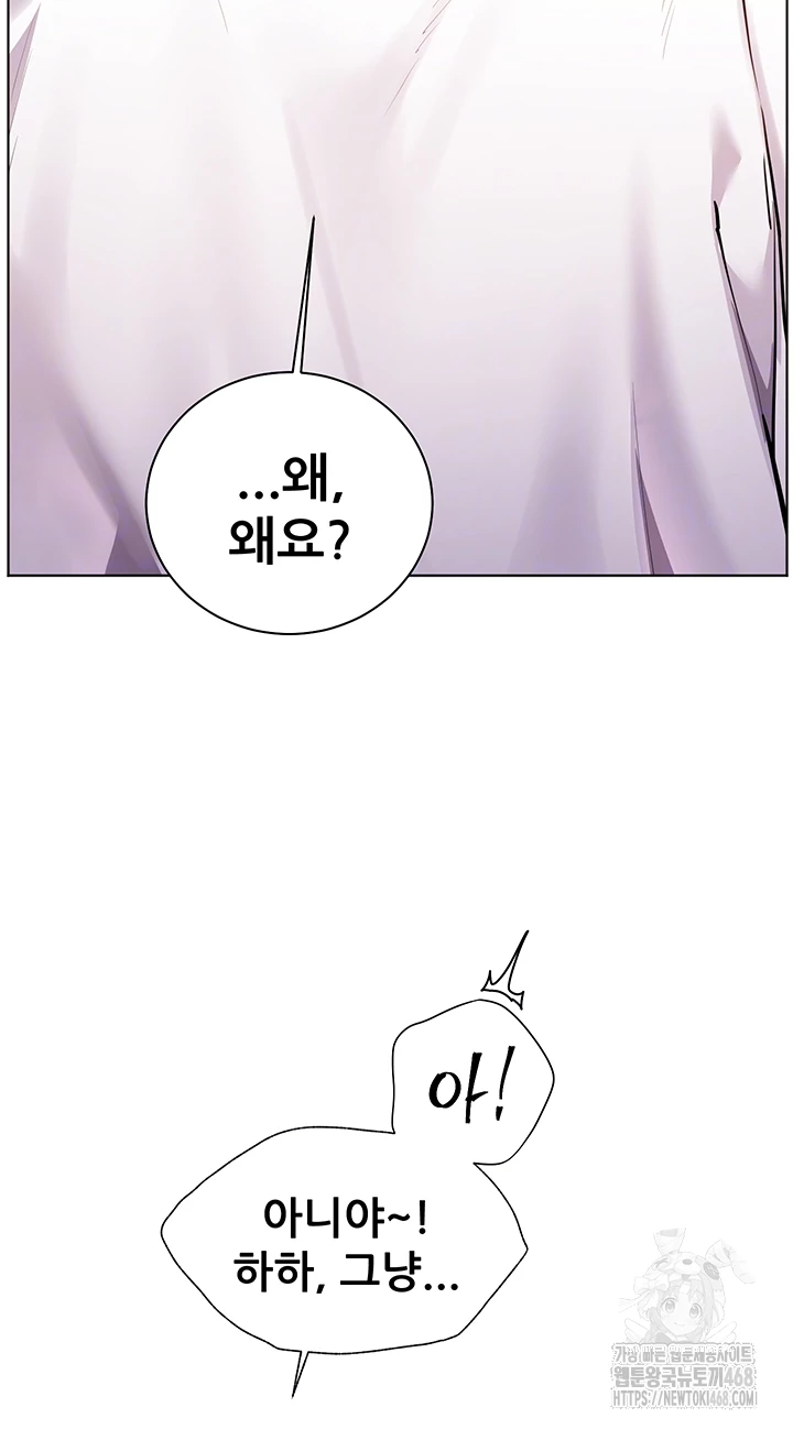 The Teachers’ Efforts Raw Chapter 48 image 3