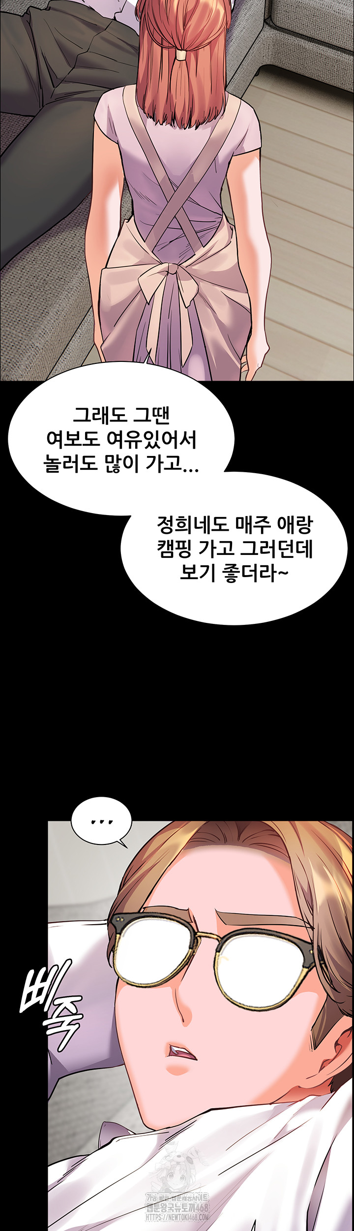 The Teachers’ Efforts Raw Chapter 48 image 39