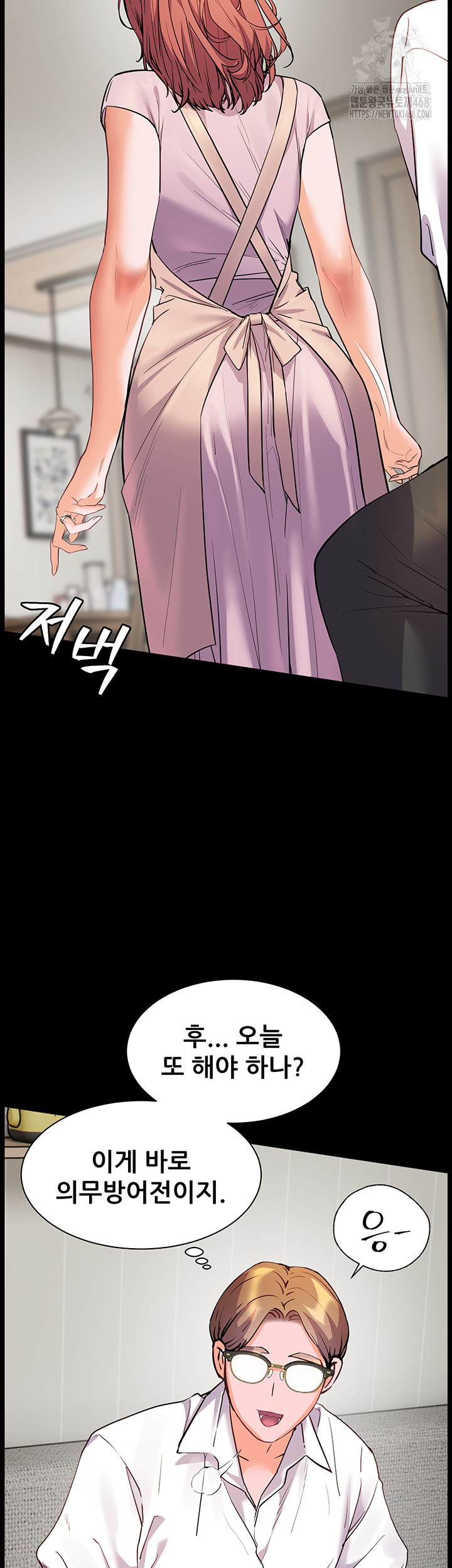 The Teachers’ Efforts Raw Chapter 48 image 47