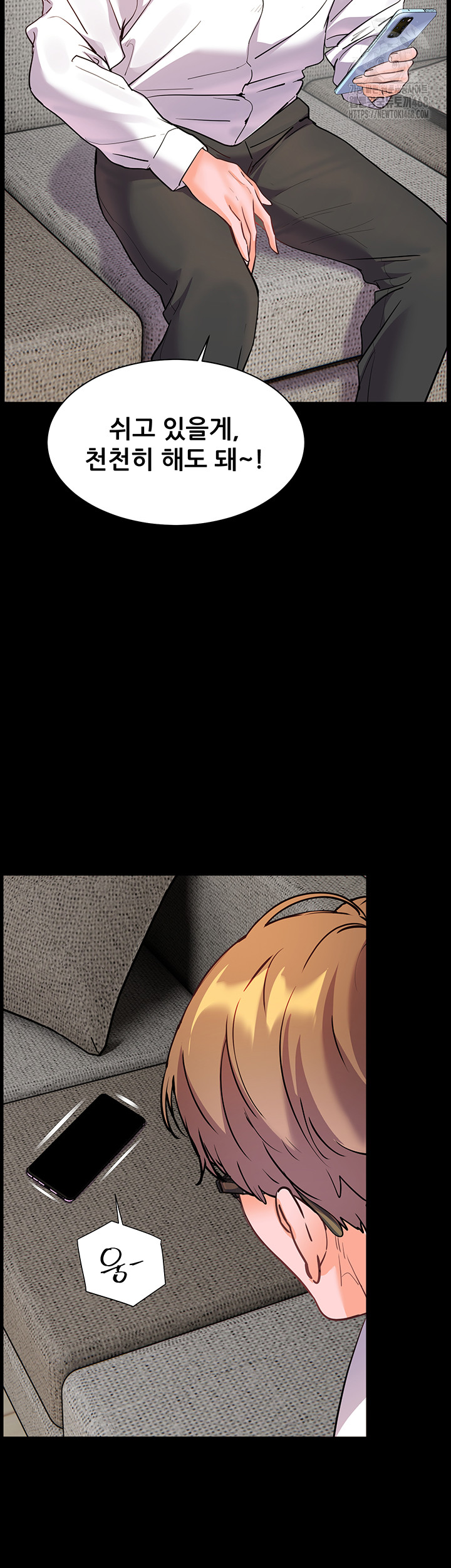 The Teachers’ Efforts Raw Chapter 48 image 48