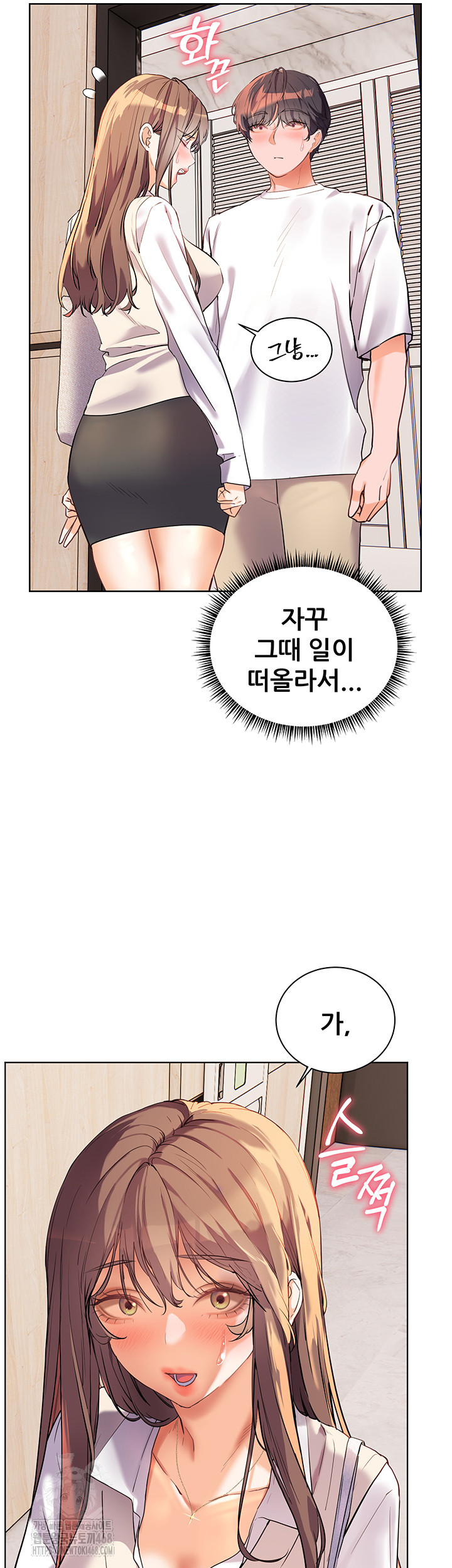 The Teachers’ Efforts Raw Chapter 48 image 4