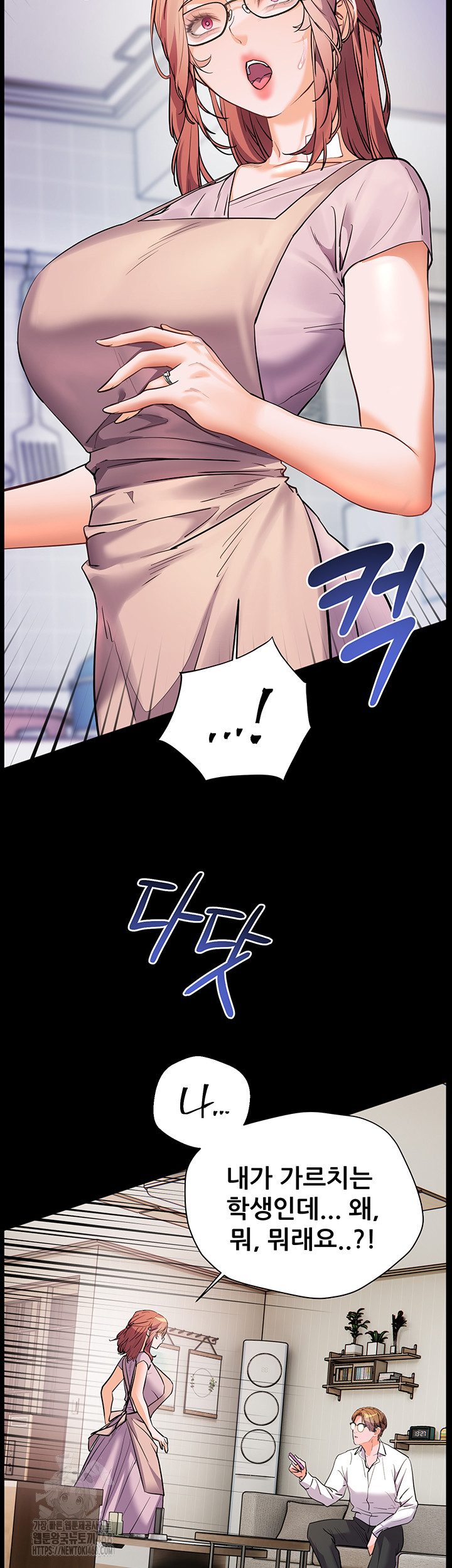 The Teachers’ Efforts Raw Chapter 48 image 52