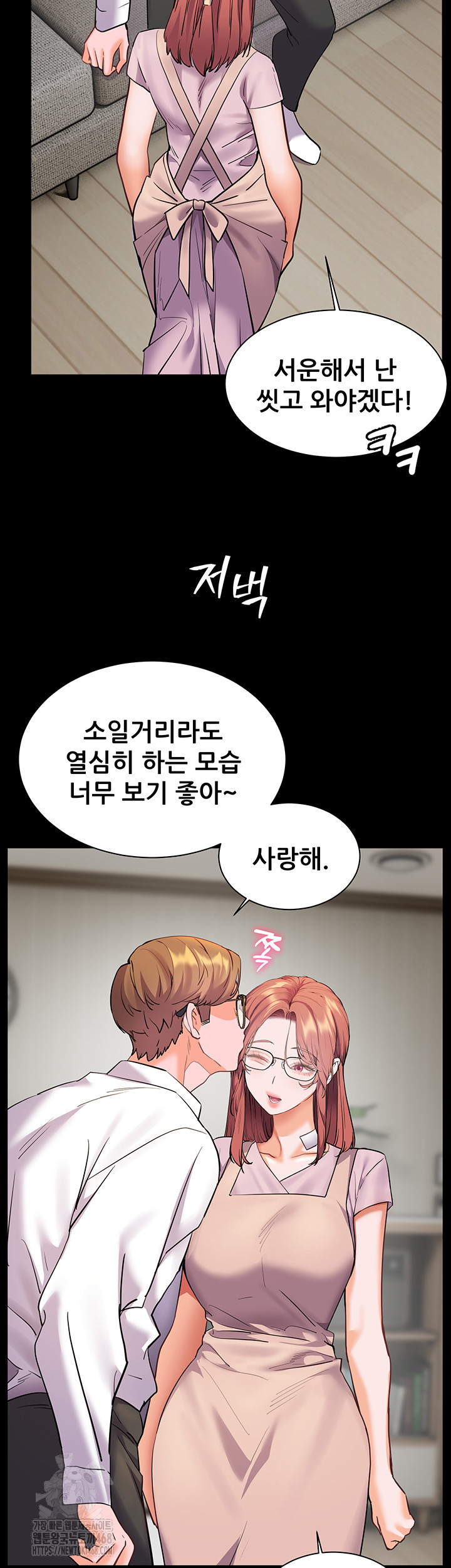 The Teachers’ Efforts Raw Chapter 48 image 57