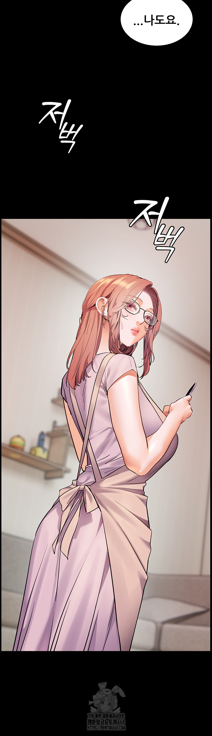The Teachers’ Efforts Raw Chapter 48 image 58