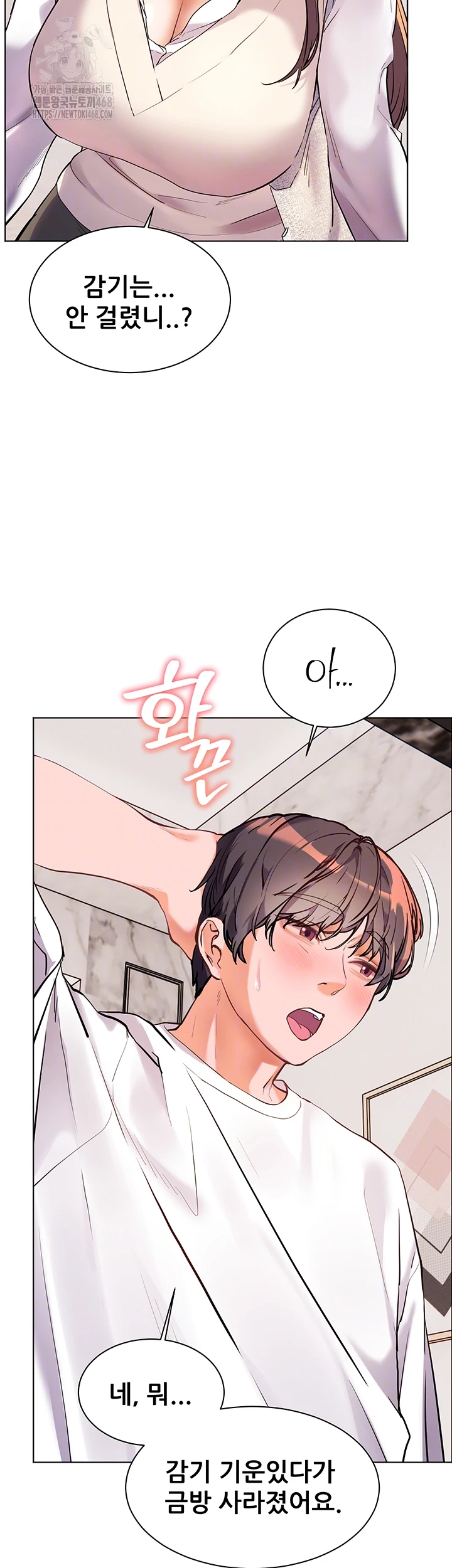 The Teachers’ Efforts Raw Chapter 48 image 5