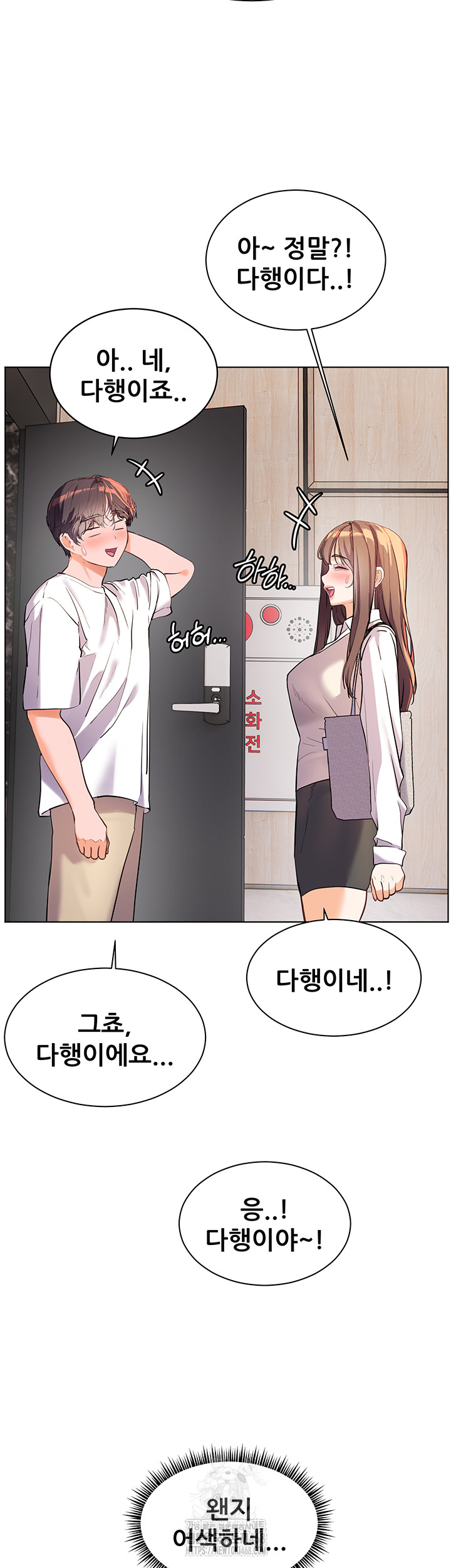 The Teachers’ Efforts Raw Chapter 48 image 6