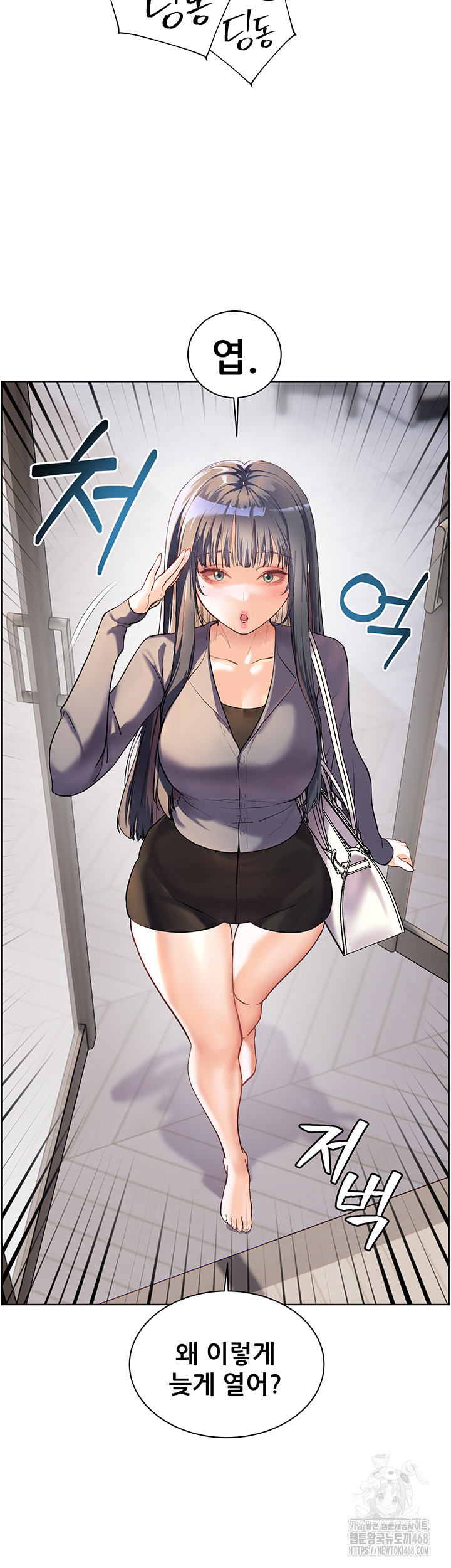 The Teachers’ Efforts Raw Chapter 48 image 71