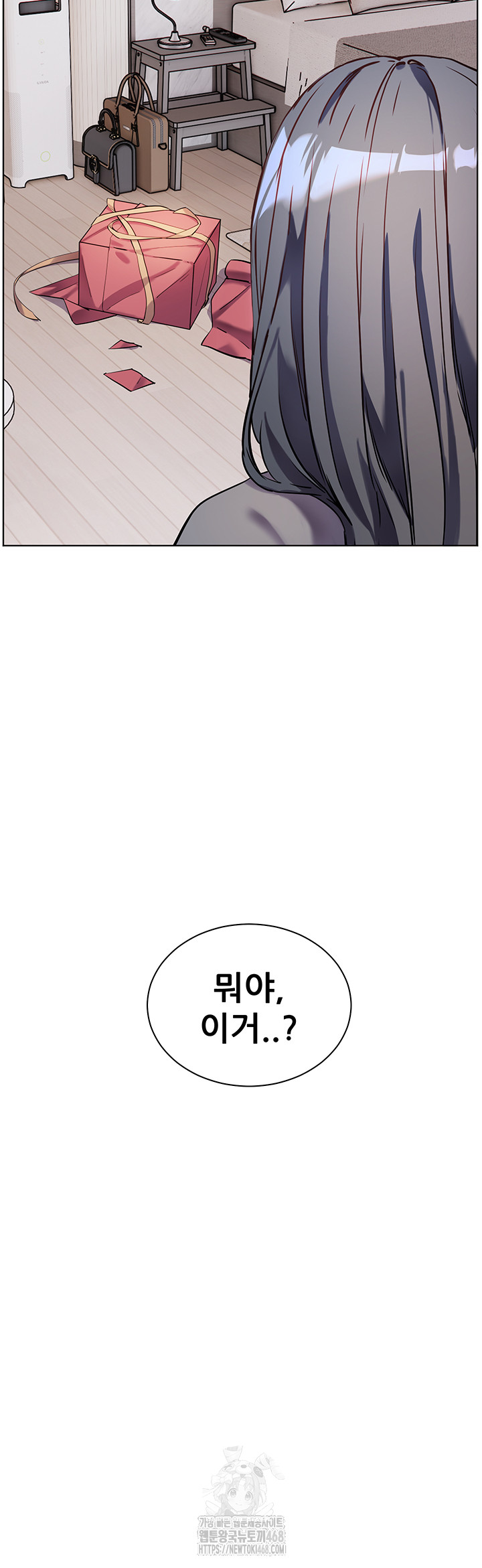 The Teachers’ Efforts Raw Chapter 48 image 73