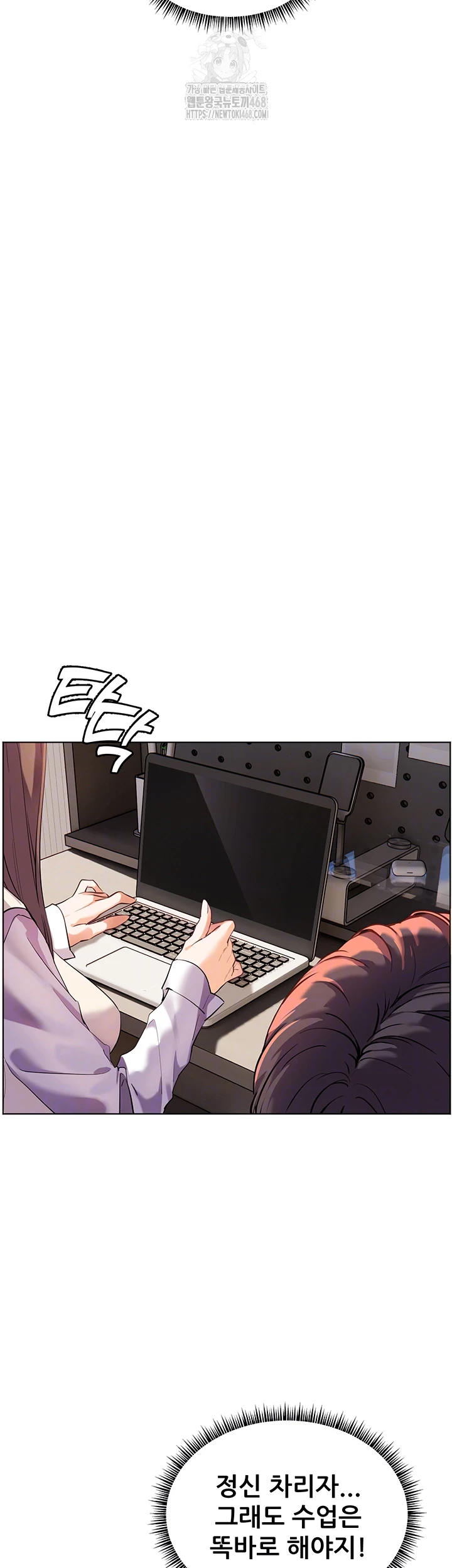 The Teachers’ Efforts Raw Chapter 48 image 7