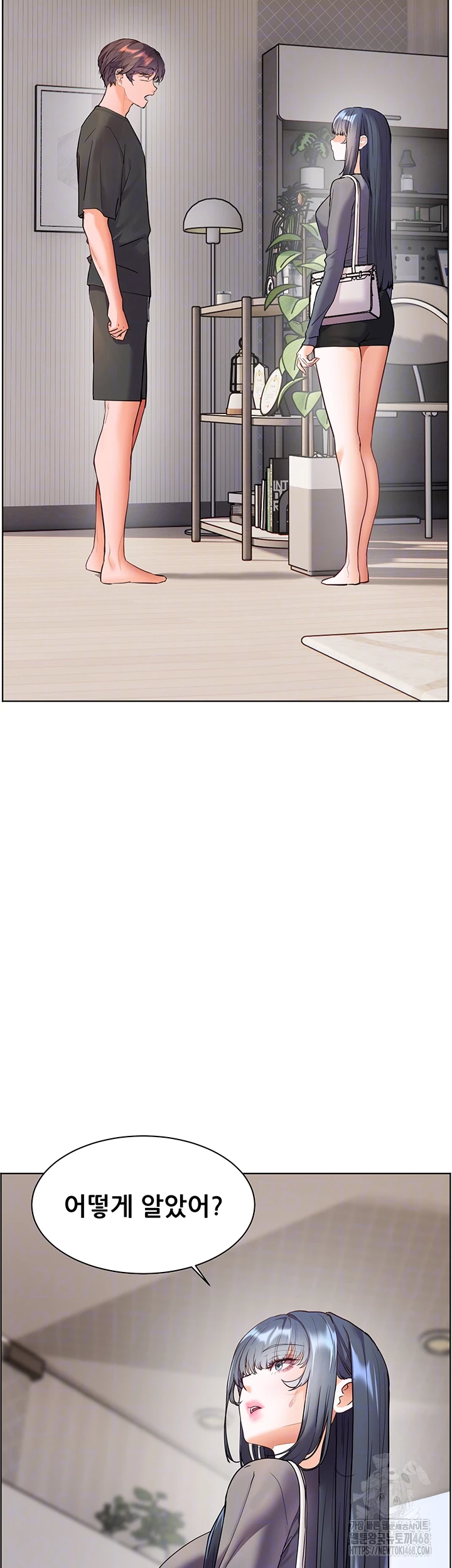 The Teachers’ Efforts Raw Chapter 49 image 13