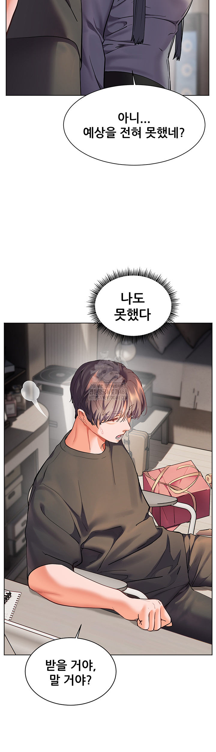 The Teachers’ Efforts Raw Chapter 49 image 22