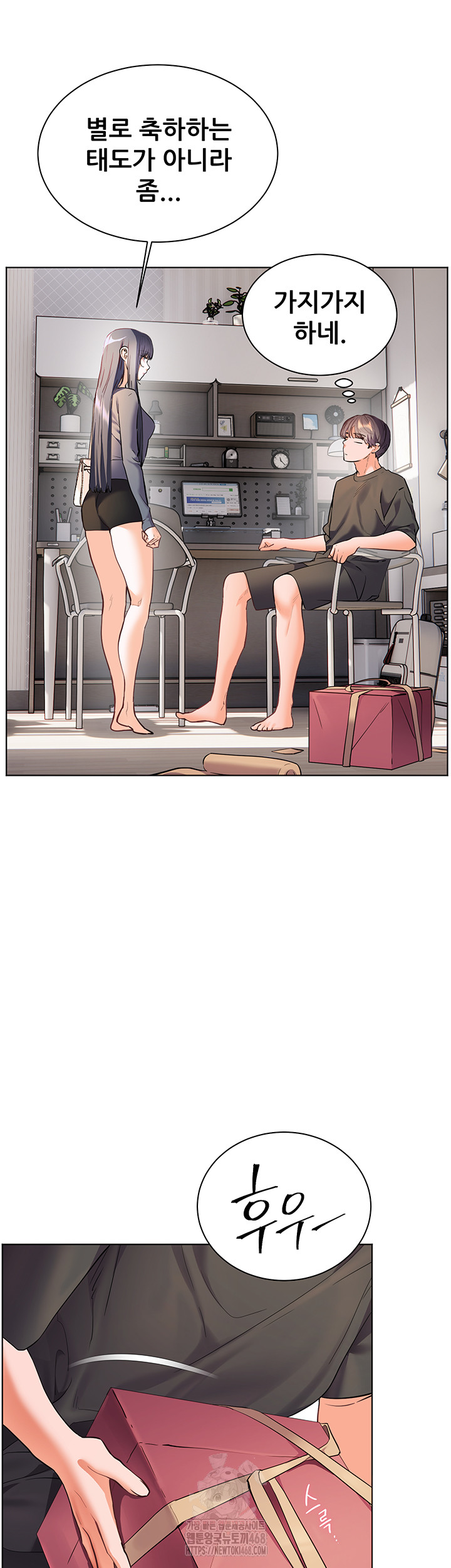 The Teachers’ Efforts Raw Chapter 49 image 23