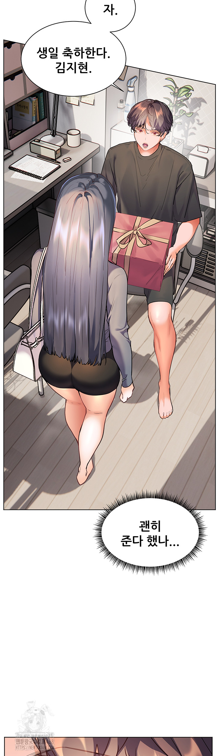 The Teachers’ Efforts Raw Chapter 49 image 25