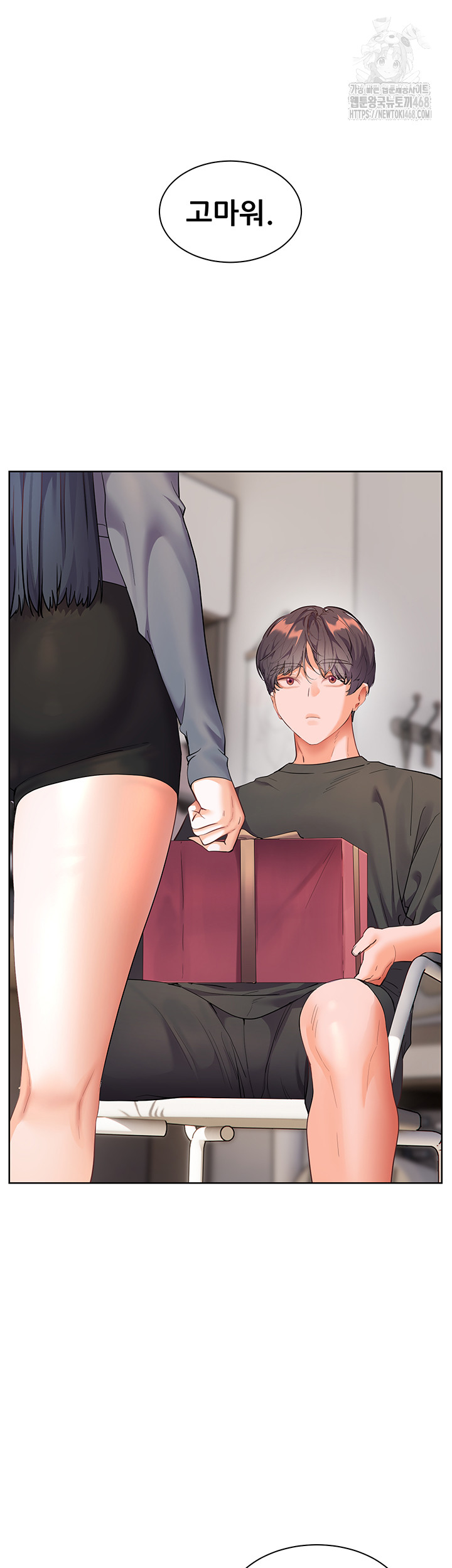 The Teachers’ Efforts Raw Chapter 49 image 28