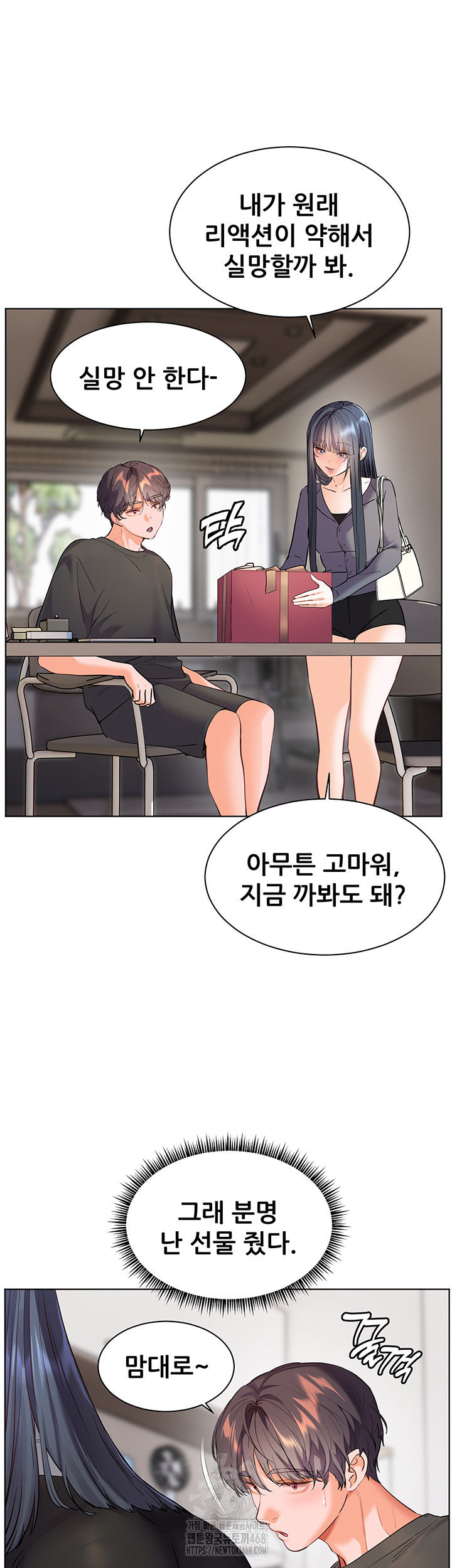 The Teachers’ Efforts Raw Chapter 49 image 31
