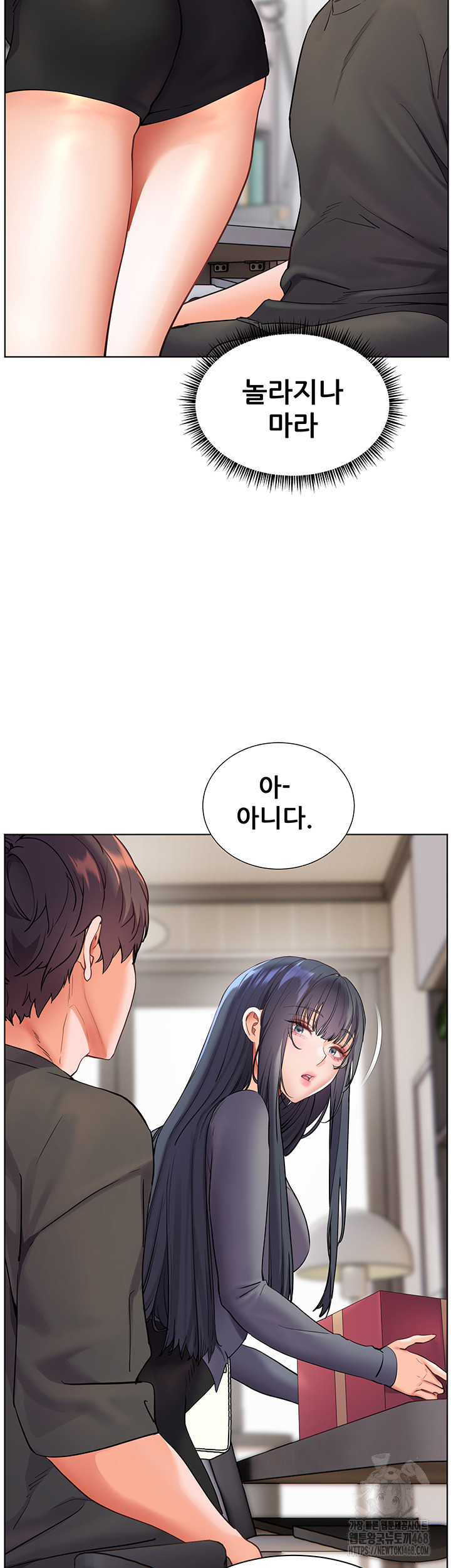 The Teachers’ Efforts Raw Chapter 49 image 32