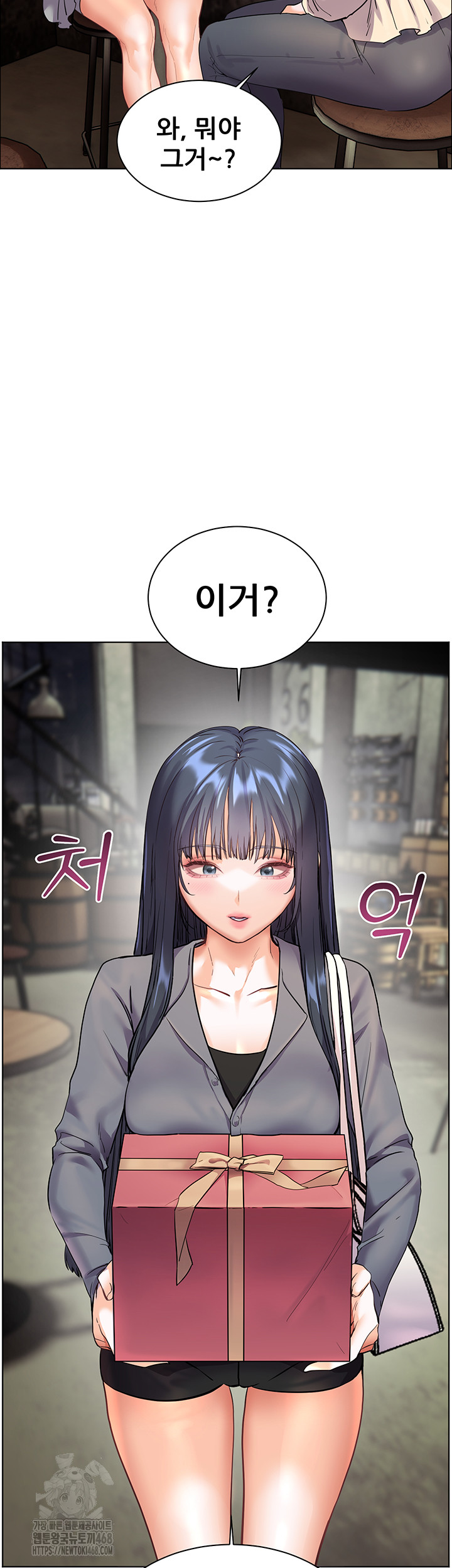 The Teachers’ Efforts Raw Chapter 49 image 37
