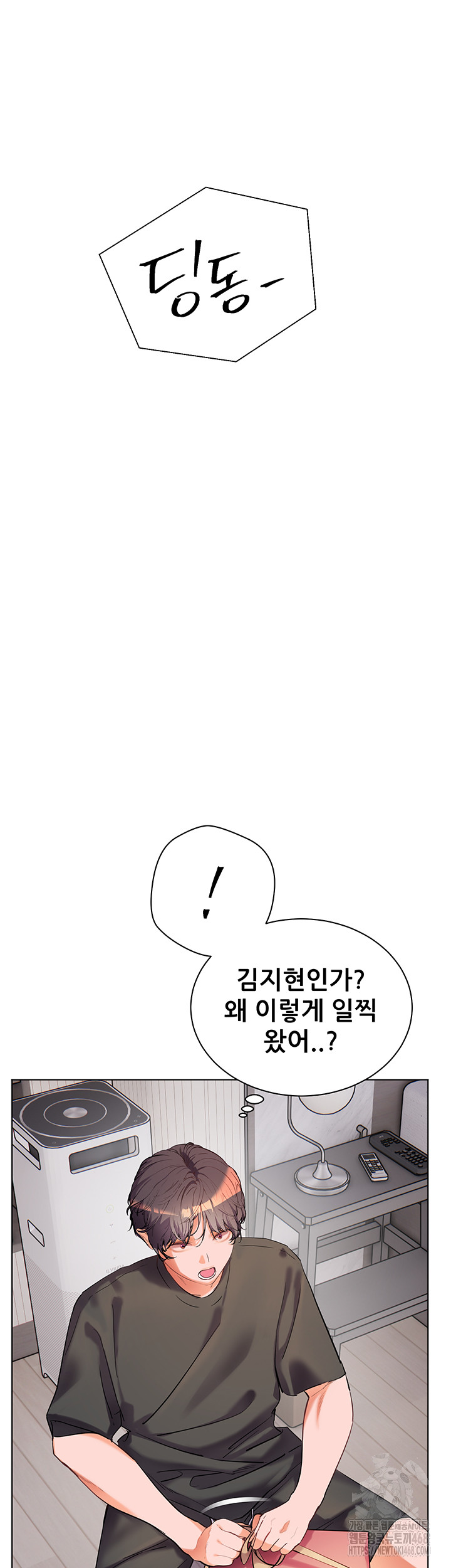 The Teachers’ Efforts Raw Chapter 49 image 4