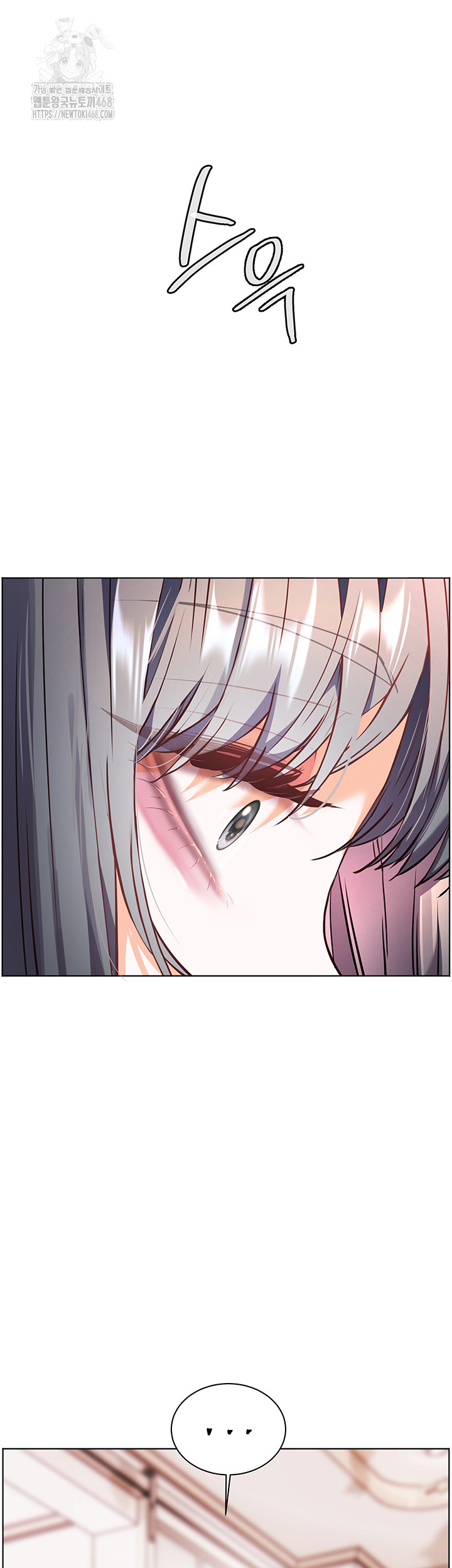 The Teachers’ Efforts Raw Chapter 49 image 55