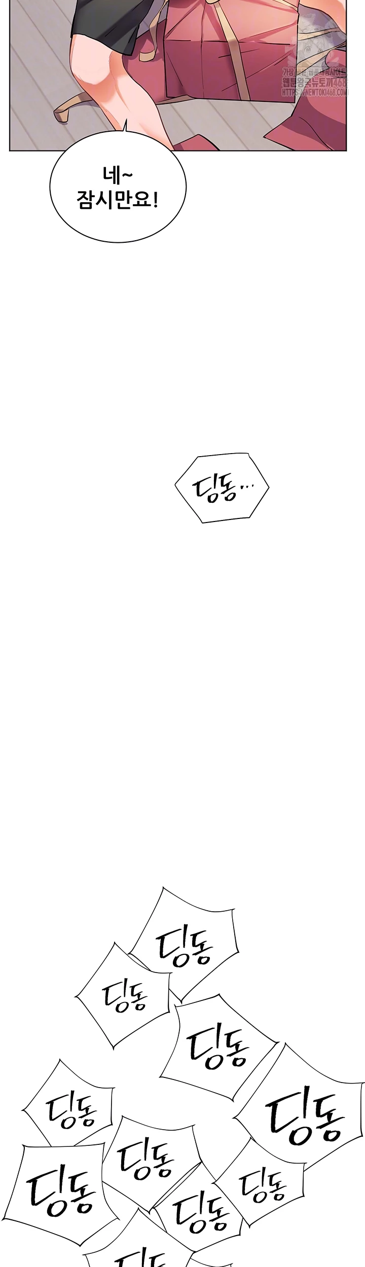 The Teachers’ Efforts Raw Chapter 49 image 5