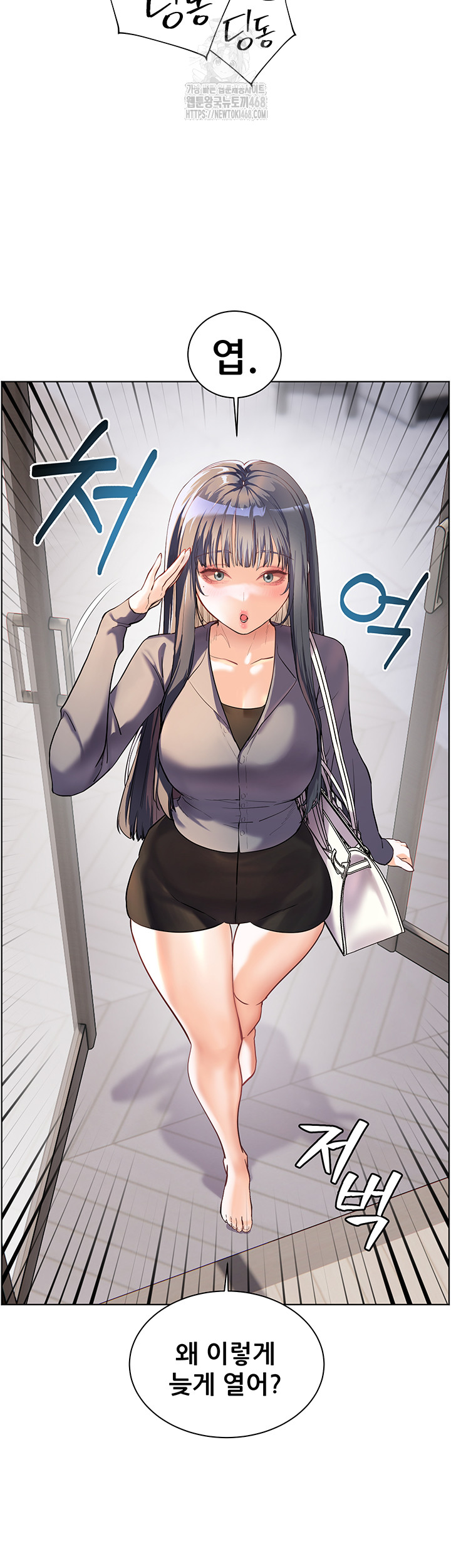 The Teachers’ Efforts Raw Chapter 49 image 6