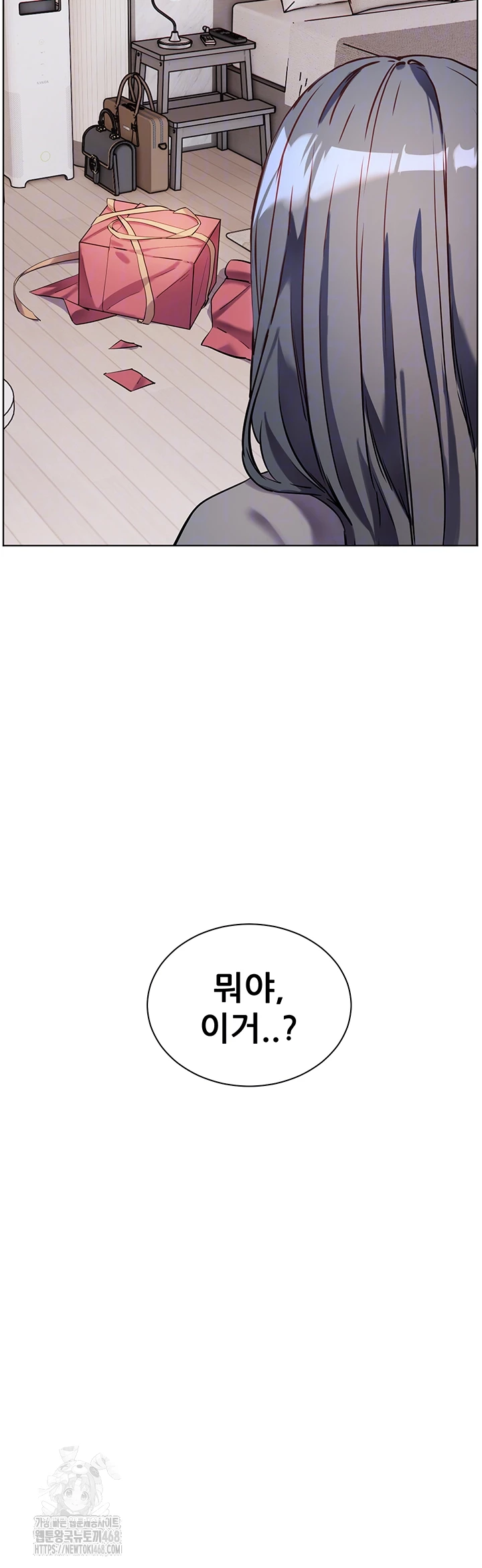 The Teachers’ Efforts Raw Chapter 49 image 8