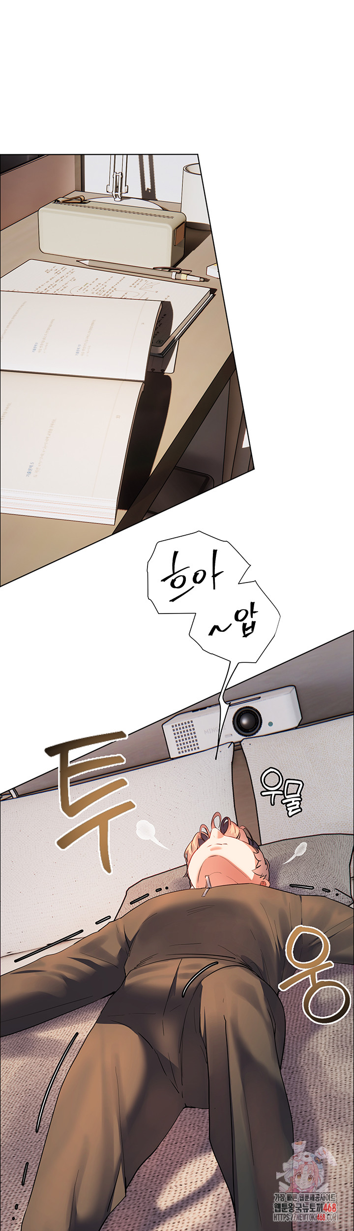 The Teachers’ Efforts Raw Chapter 51 image 0