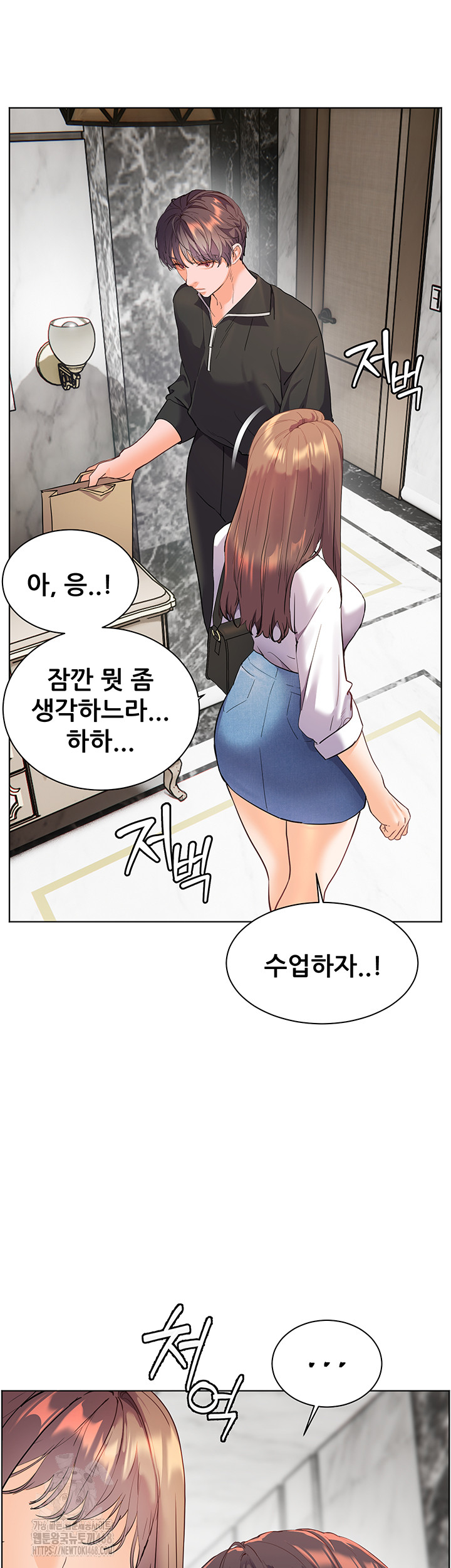 The Teachers’ Efforts Raw Chapter 51 image 14