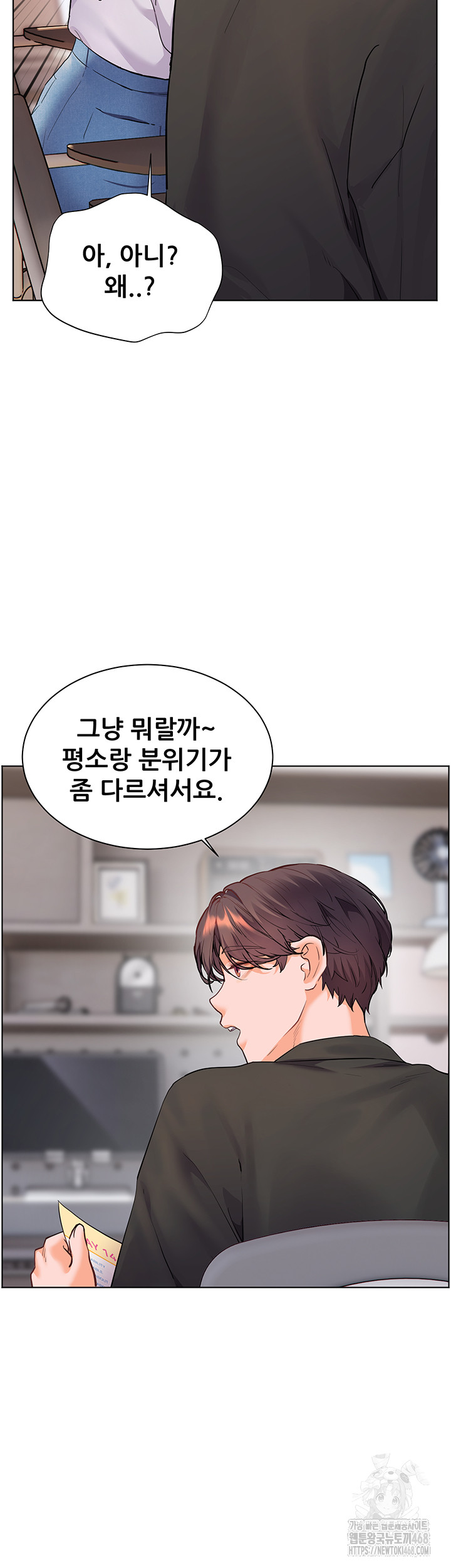 The Teachers’ Efforts Raw Chapter 51 image 20