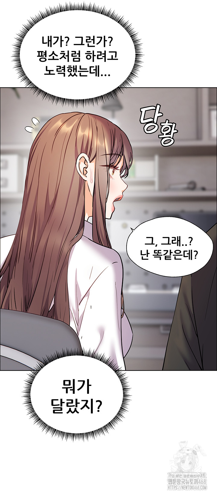 The Teachers’ Efforts Raw Chapter 51 image 21