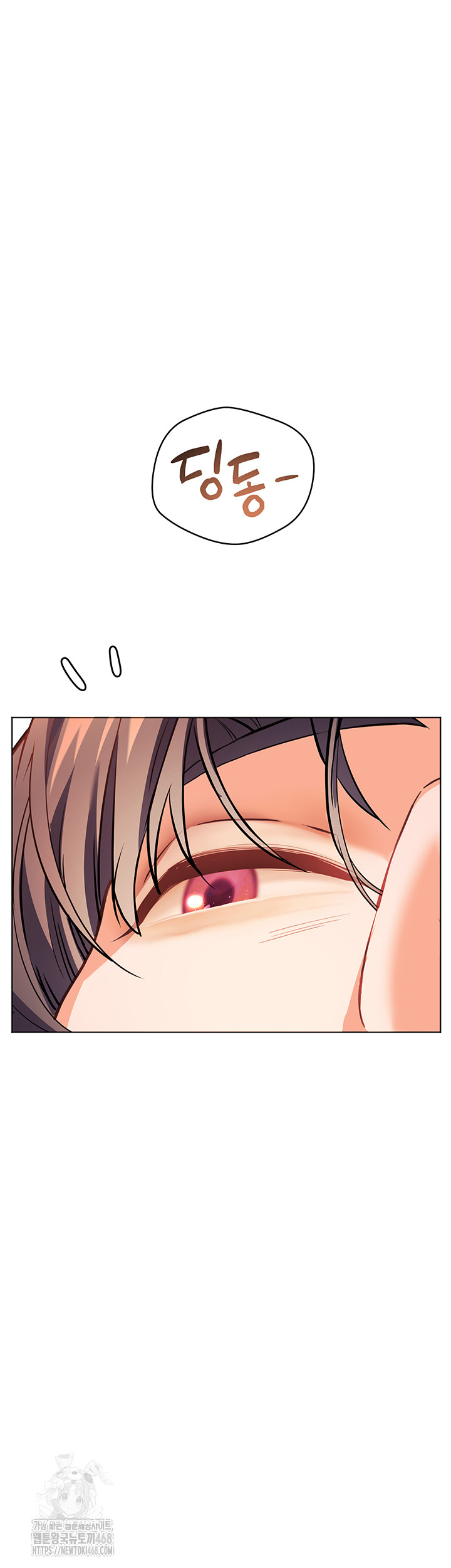 The Teachers’ Efforts Raw Chapter 51 image 2