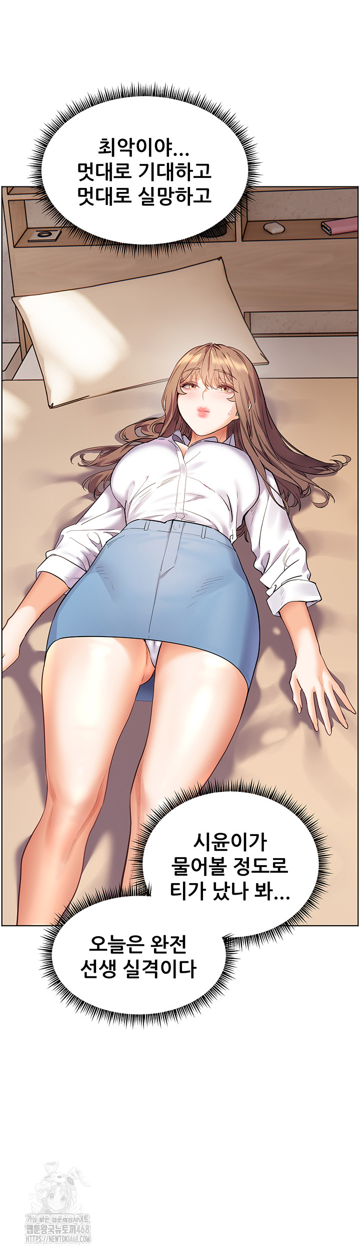 The Teachers’ Efforts Raw Chapter 51 image 29