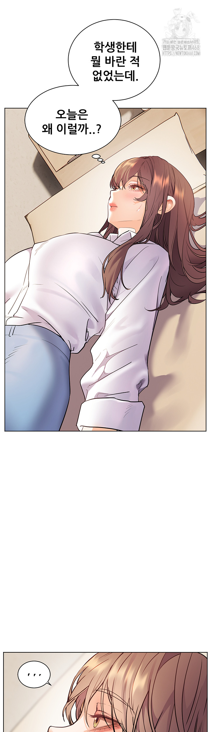 The Teachers’ Efforts Raw Chapter 51 image 30