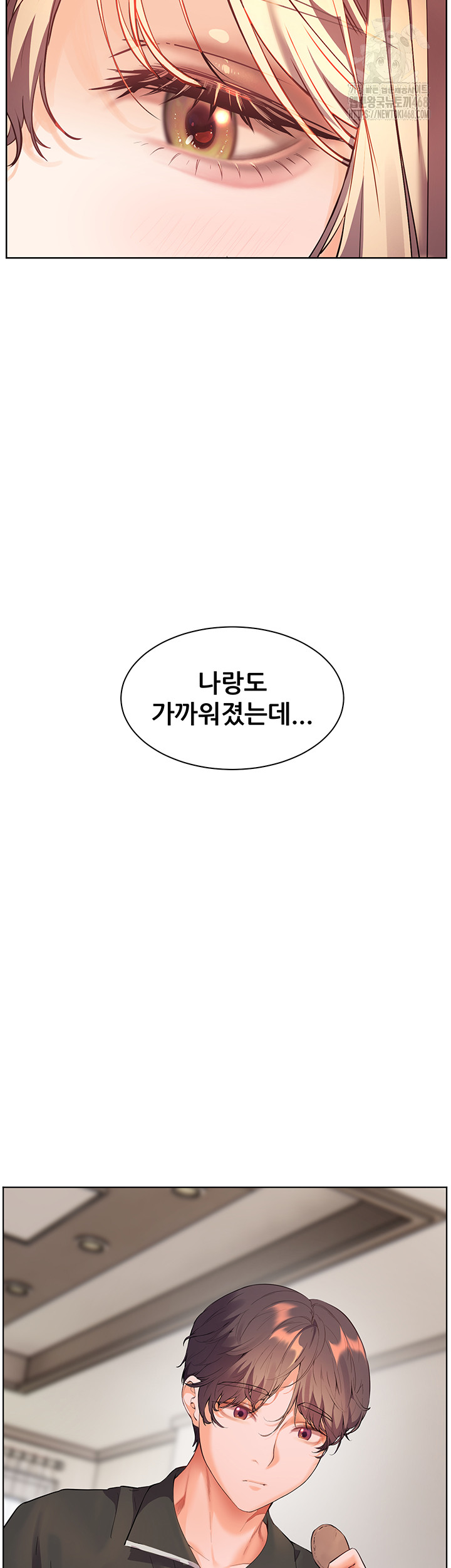 The Teachers’ Efforts Raw Chapter 51 image 35