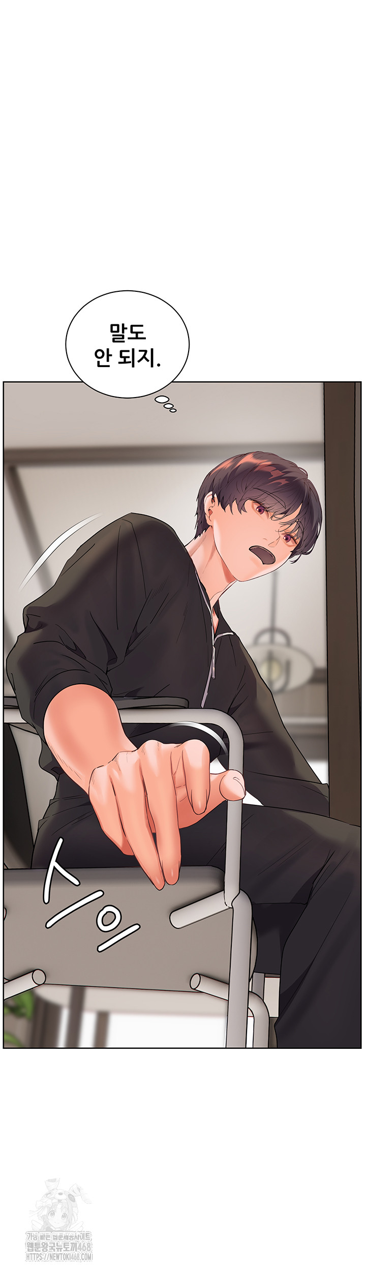 The Teachers’ Efforts Raw Chapter 51 image 40