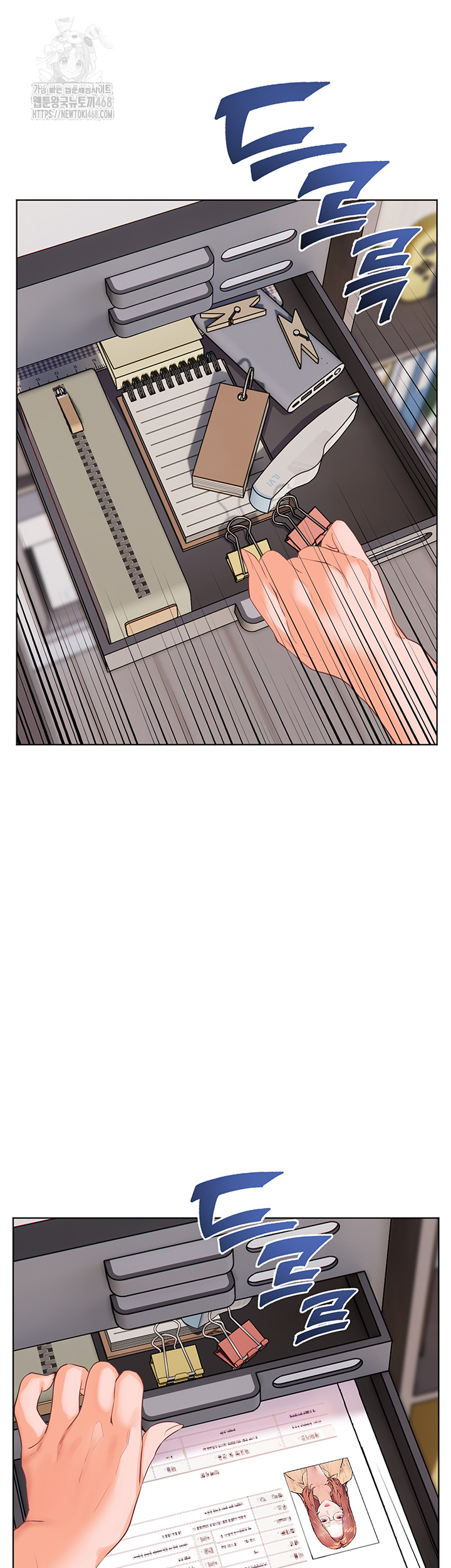 The Teachers’ Efforts Raw Chapter 51 image 41