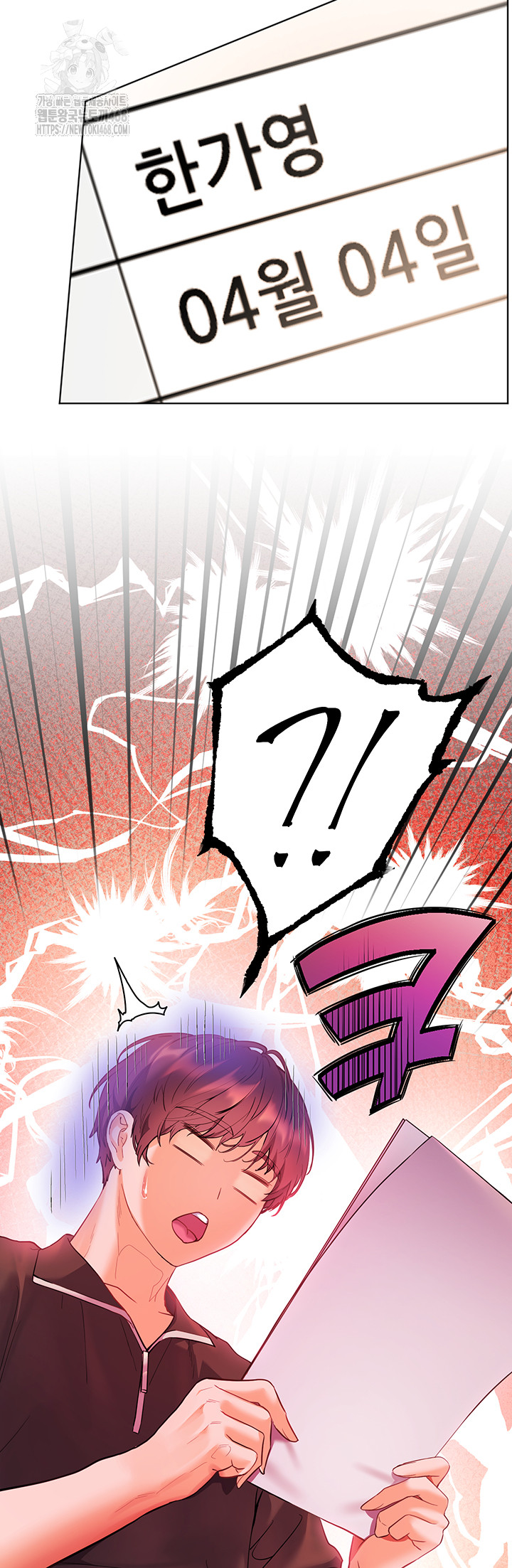 The Teachers’ Efforts Raw Chapter 51 image 45