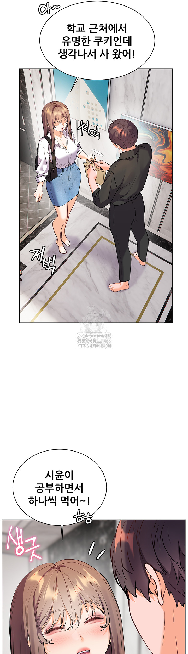 The Teachers’ Efforts Raw Chapter 51 image 4