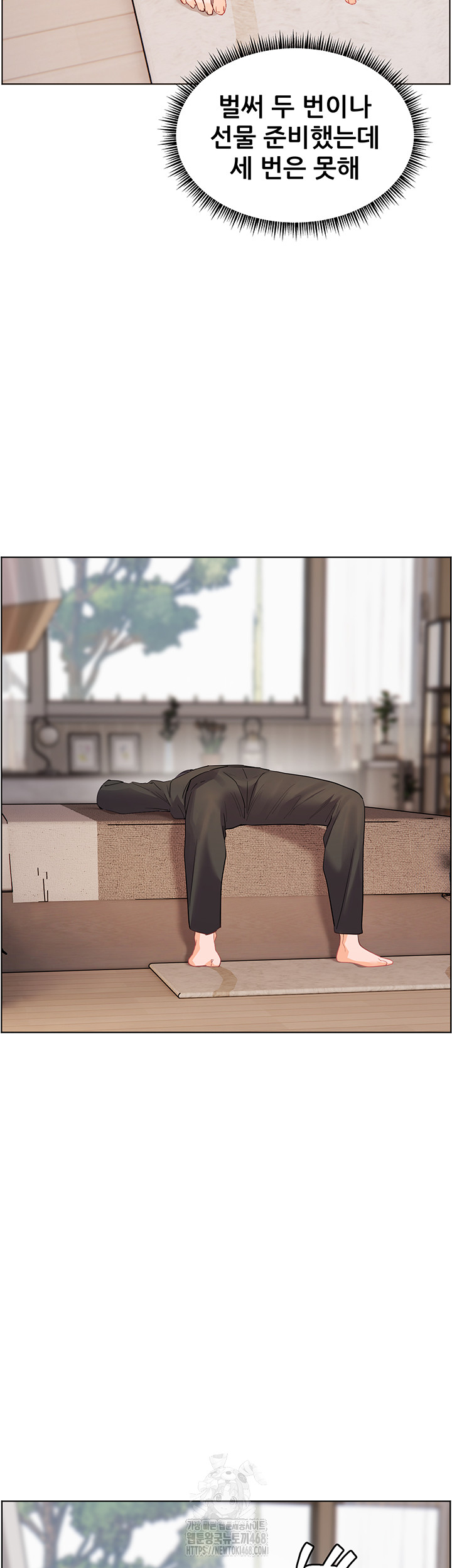 The Teachers’ Efforts Raw Chapter 51 image 50