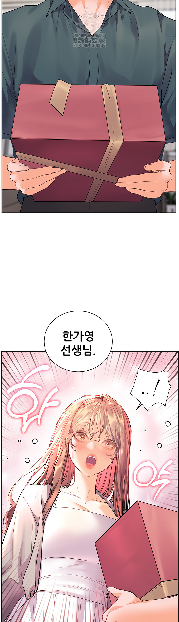 The Teachers’ Efforts Raw Chapter 51 image 59