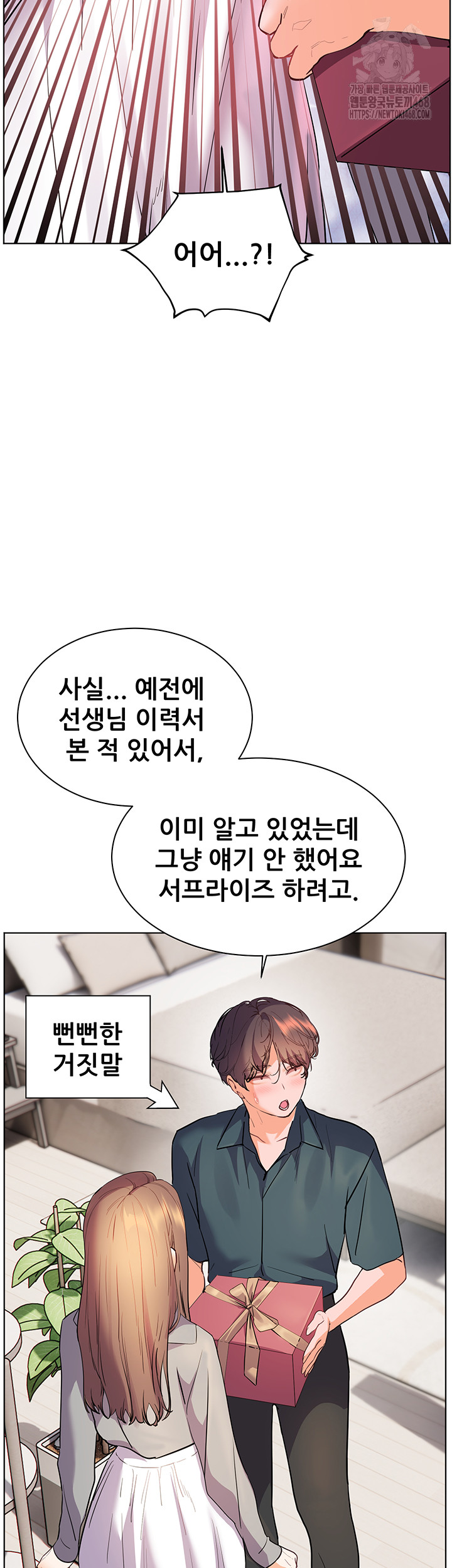 The Teachers’ Efforts Raw Chapter 51 image 60